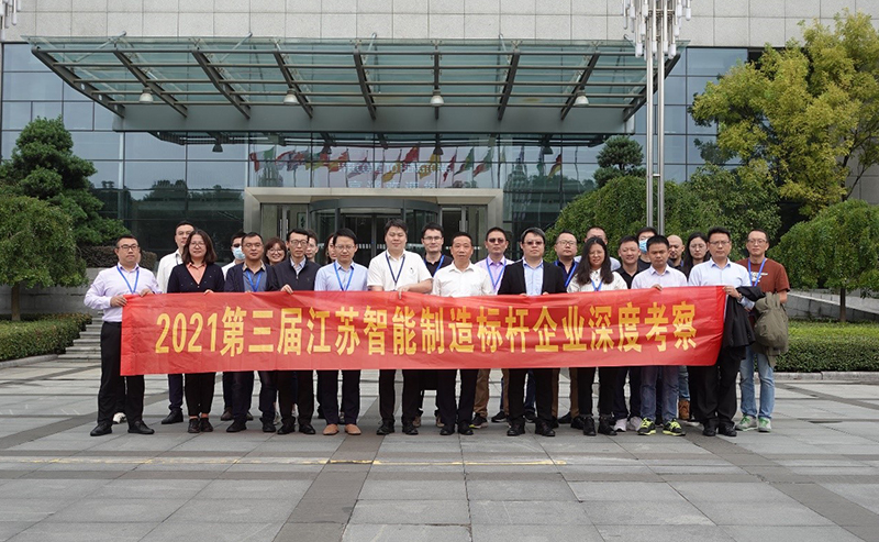 E-works組織智能制造企業(yè)蒞臨亨通考察交流-共享成長(zhǎng) 共謀發(fā)展(圖1) E-works組織智能制造企業(yè)蒞臨亨通考察交流-共享成長(zhǎng) 共謀發(fā)展(圖1)