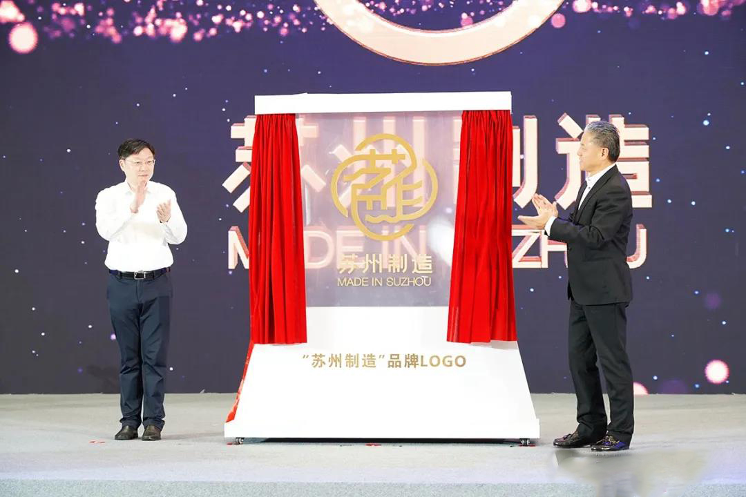 楊市長、方書記親臨亨通展位 | 2021首屆蘇州超級(jí)產(chǎn)地節(jié)(圖2) 楊市長、方書記親臨亨通展位 | 2021首屆蘇州超級(jí)產(chǎn)地節(jié)(圖2)