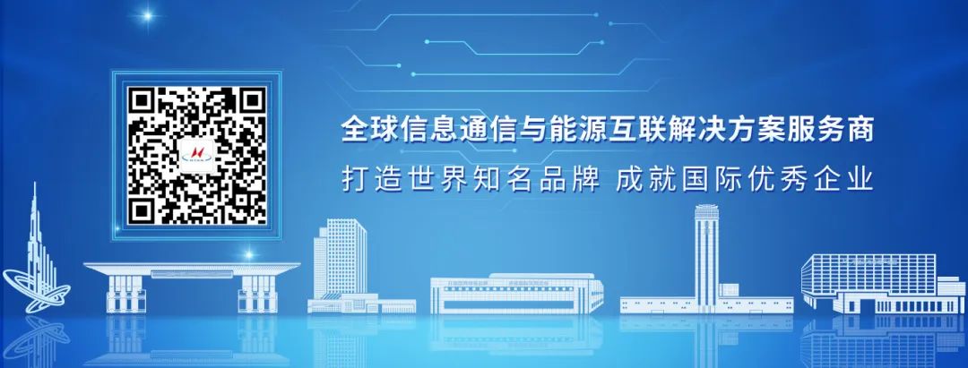 亨通集團(tuán)登榜2025《財(cái)富》中國500強(qiáng)!(圖3) 亨通集團(tuán)登榜2025《財(cái)富》中國500強(qiáng)!(圖3)